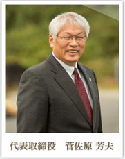 Giới thiệu Nấm mỡ Yoshimoto